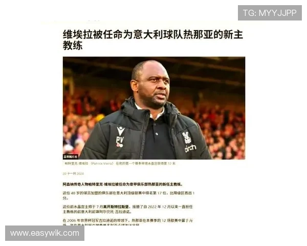 热那亚足球俱乐部历史辉煌与未来展望：从创立到国际赛场的崛起与挑战