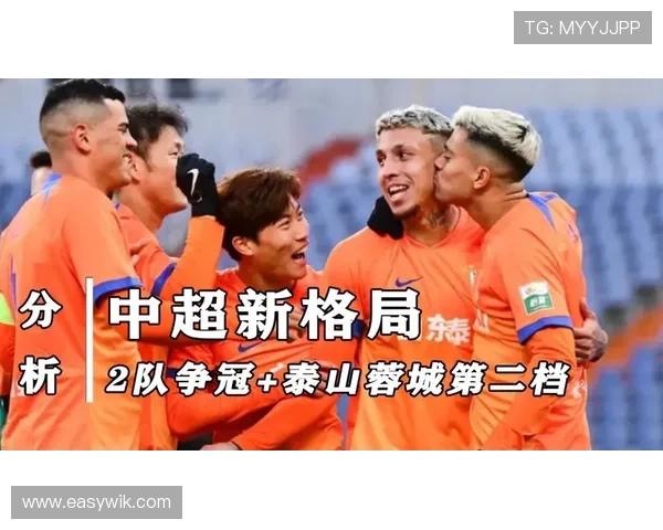 中超争冠格局再起波澜 国脚新星绝杀引爆焦点战夜 万众沸腾激情夜