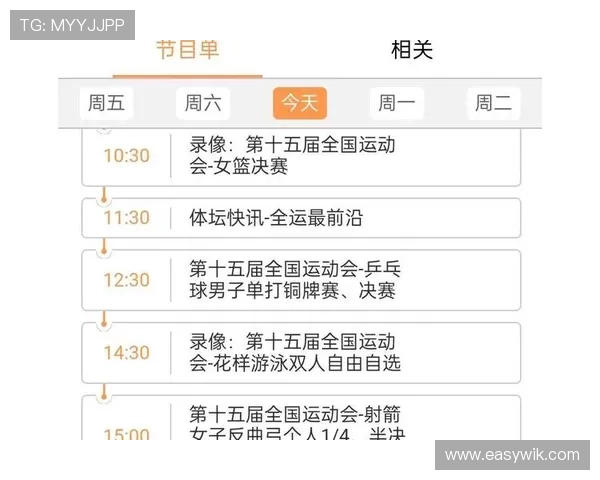 国际体坛焦点赛事上演激战群星竞逐新赛季荣耀巅峰对决精彩纷呈升级