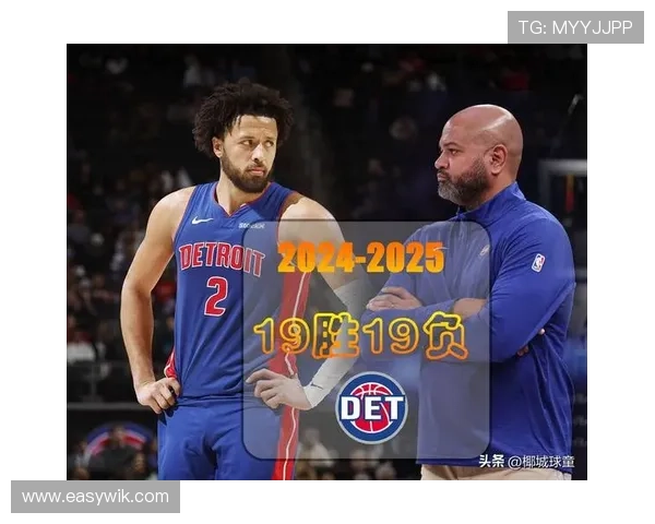 NBA活塞新赛季重建提速年轻核心崛起引发联盟关注未来可期态势