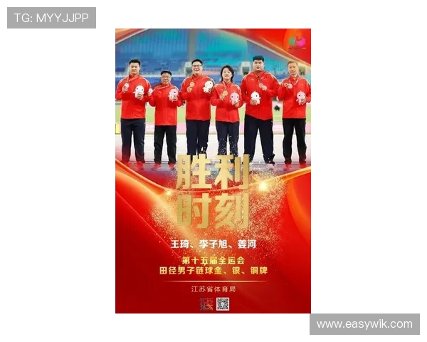 新赛季多项赛事激战正酣中国体育健儿表现亮眼引关注追逐荣誉再创佳绩