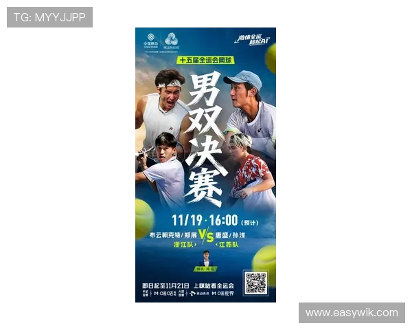 网球名将争夺总决赛冠军席位 新一轮激战即将展开