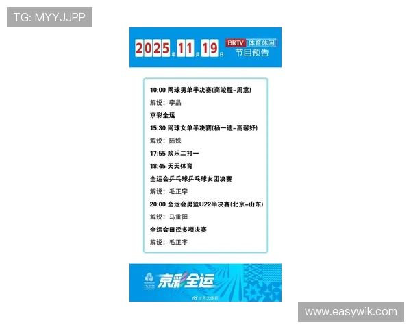聚焦网坛最新动向呈现激战背后的故事与赛场亮点速览全景报道集锦