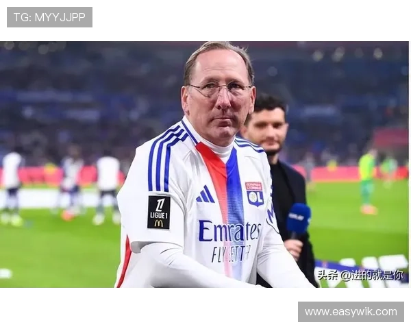 里昂足球俱乐部历史辉煌与未来展望：从辉煌年代到新一代崛起